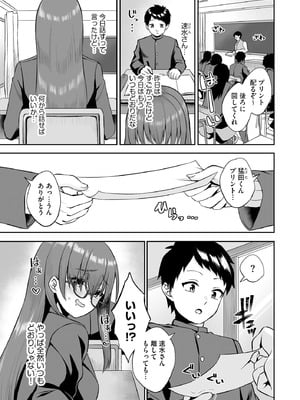 サイベリアplus Vol.27_085