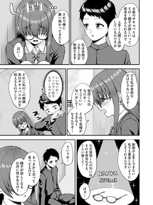 サイベリアplus Vol.27_088