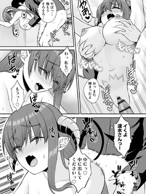 サイベリアplus Vol.27_099