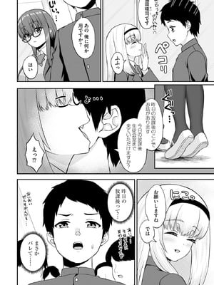 サイベリアplus Vol.27_104