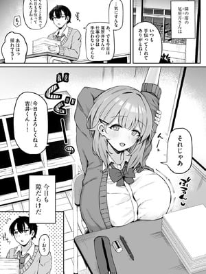 サイベリアplus Vol.27_113