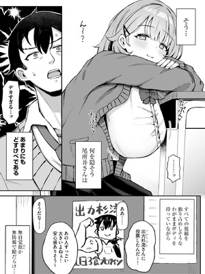 サイベリアplus Vol.27_115