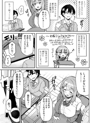 サイベリアplus Vol.27_118