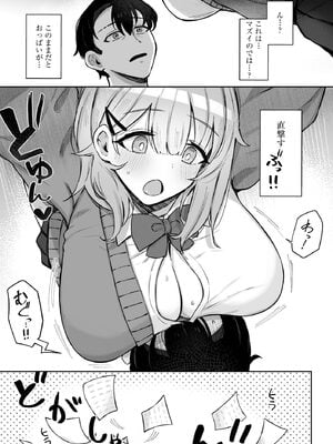 サイベリアplus Vol.27_119