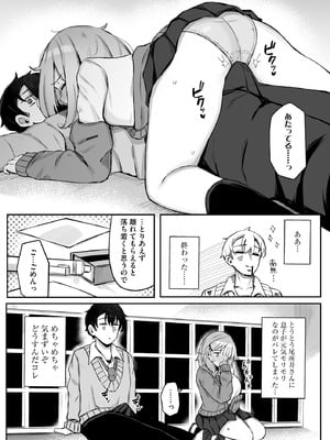 サイベリアplus Vol.27_121