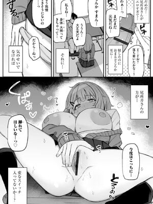 サイベリアplus Vol.27_128