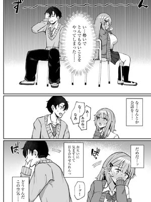 サイベリアplus Vol.27_135