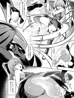 サイベリアplus Vol.27_146