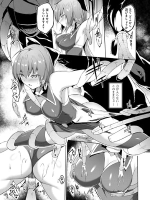 サイベリアplus Vol.27_149