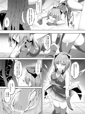 サイベリアplus Vol.27_157