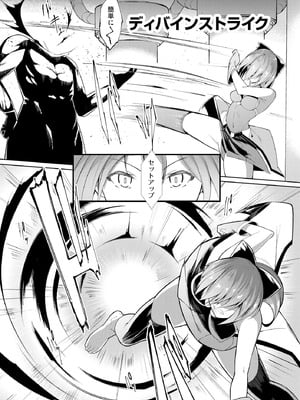 サイベリアplus Vol.27_158