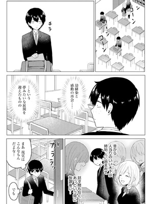 サイベリアplus Vol.27_169