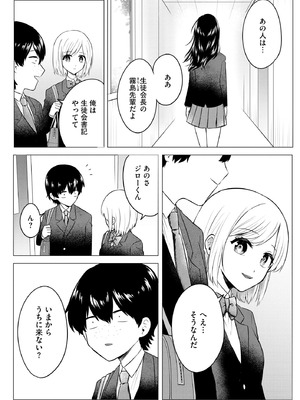 サイベリアplus Vol.27_173