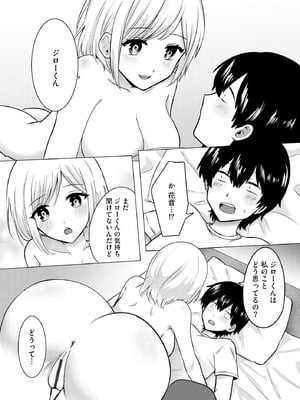 サイベリアplus Vol.27_179