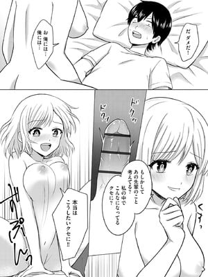 サイベリアplus Vol.27_183