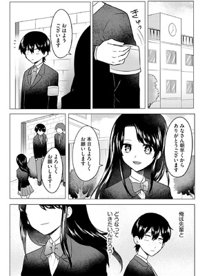 サイベリアplus Vol.27_188