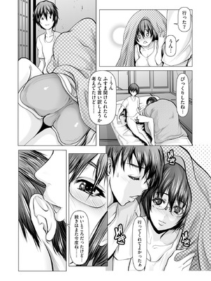 サイベリアplus Vol.27_203