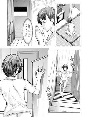 サイベリアplus Vol.27_207