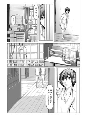 サイベリアplus Vol.27_208