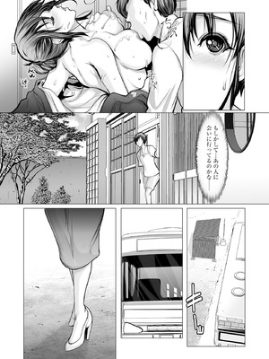 サイベリアplus Vol.27_209