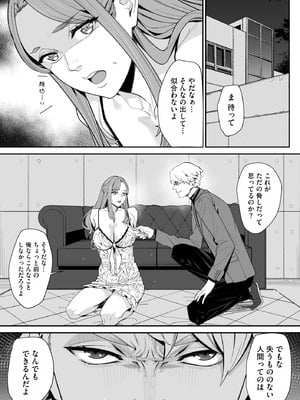 サイベリアplus Vol.27_221