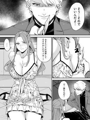 サイベリアplus Vol.27_224