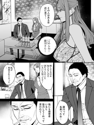 サイベリアplus Vol.27_225