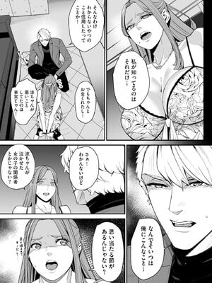 サイベリアplus Vol.27_227