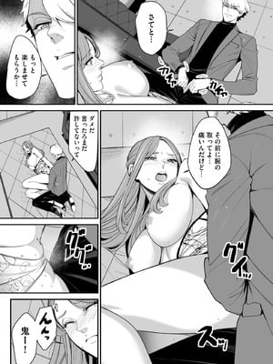 サイベリアplus Vol.27_234