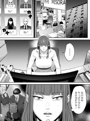 サイベリアplus Vol.27_241