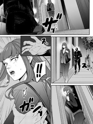 サイベリアplus Vol.27_243