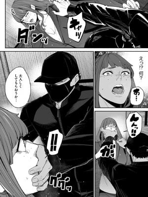 サイベリアplus Vol.27_244