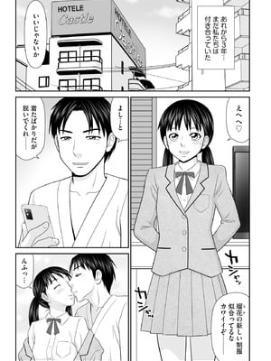 サイベリアplus Vol.27_249