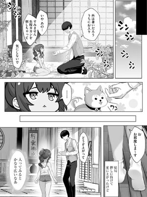 サイベリアplus Vol.27_272