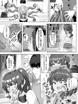 サイベリアplus Vol.27_275