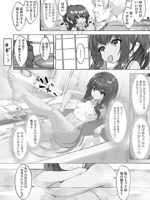 サイベリアplus Vol.27_278