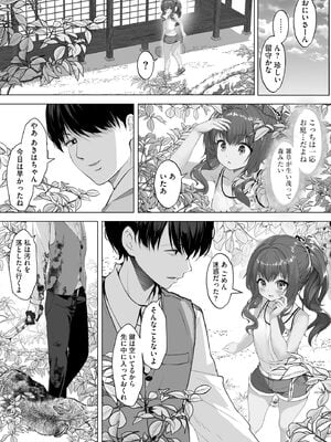 サイベリアplus Vol.27_279