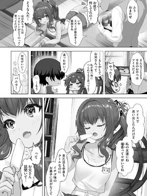 サイベリアplus Vol.27_280