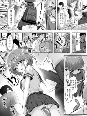 サイベリアplus Vol.27_292