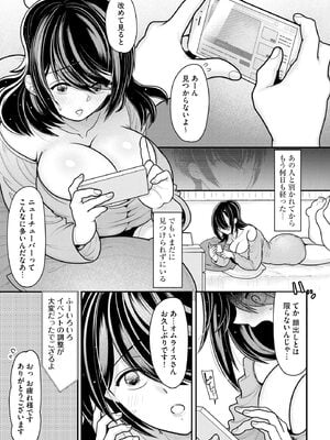 サイベリアplus Vol.27_297