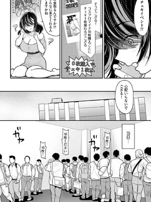 サイベリアplus Vol.27_298