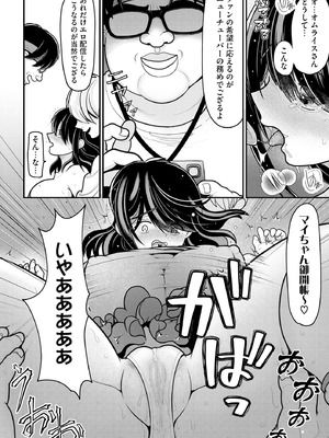 サイベリアplus Vol.27_302