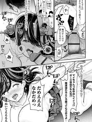 サイベリアplus Vol.27_308