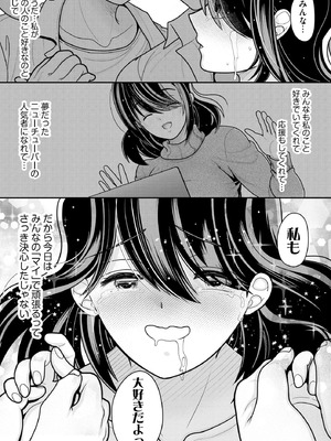 サイベリアplus Vol.27_311