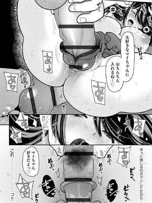 サイベリアplus Vol.27_312