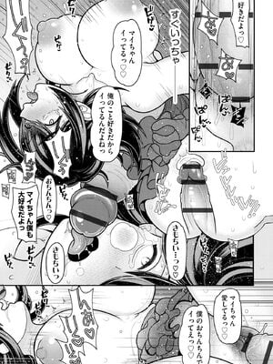 サイベリアplus Vol.27_313