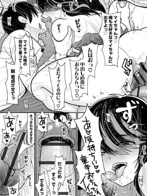 サイベリアplus Vol.27_315