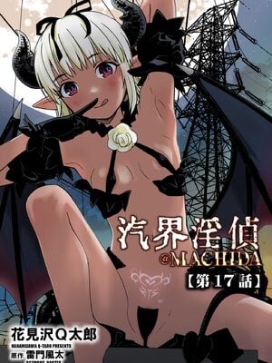 サイベリアplus Vol.27_323