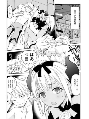 サイベリアplus Vol.27_325