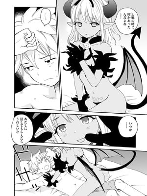 サイベリアplus Vol.27_326